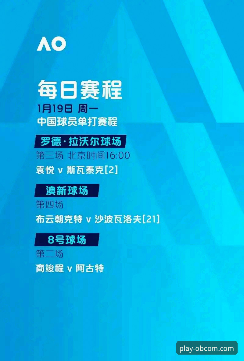 欧博体育平台最新动态：2024年版本升级与合规性深度评测