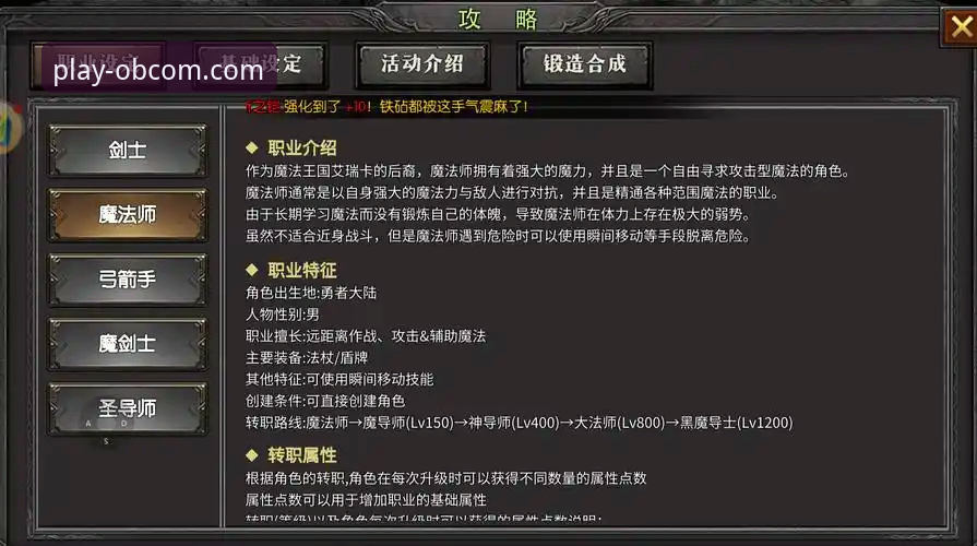 老玩家五年实战经验：欧博官网手机版从下载到操作的全流程心得