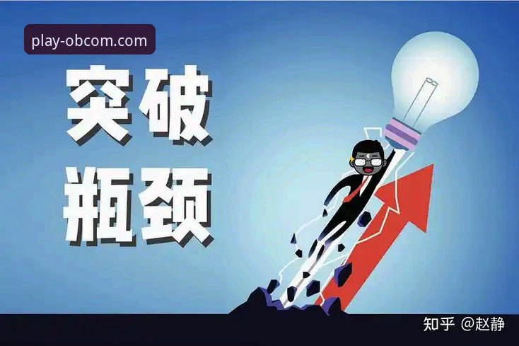 突破下载瓶颈：3种创新方案解决欧博官网注册入口下载难题