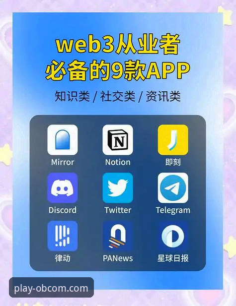 欧博官网(OBCOM)官方客户端下载与安装全教程