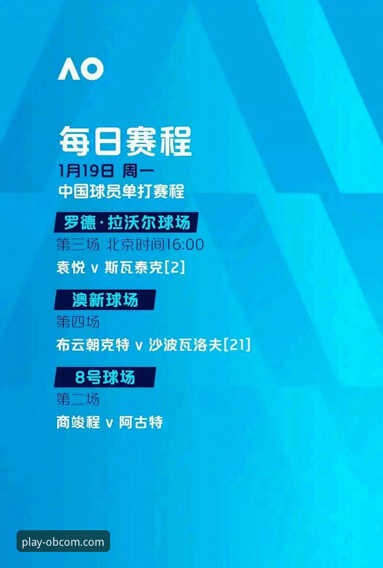 欧博体育平台vs其他平台：欧博官网安全吗安卓版深度评测